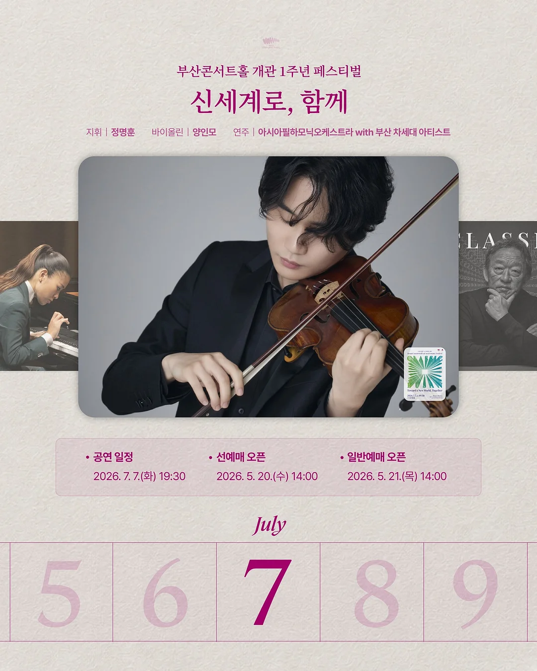 곰돌이케이크 6