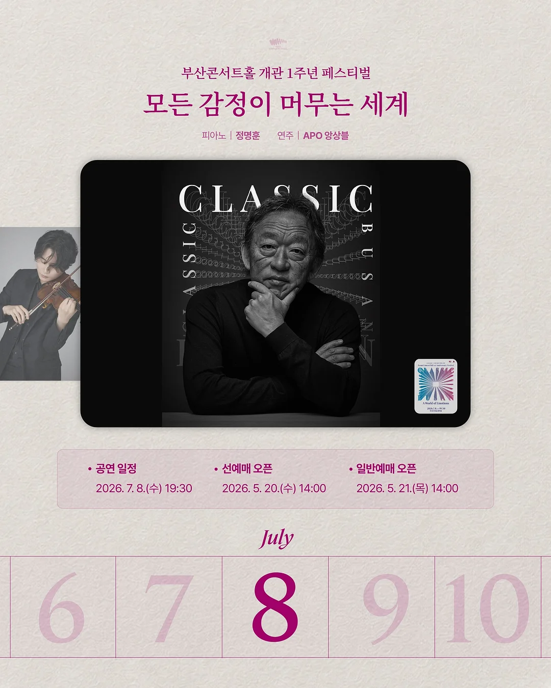 곰돌이케이크 7