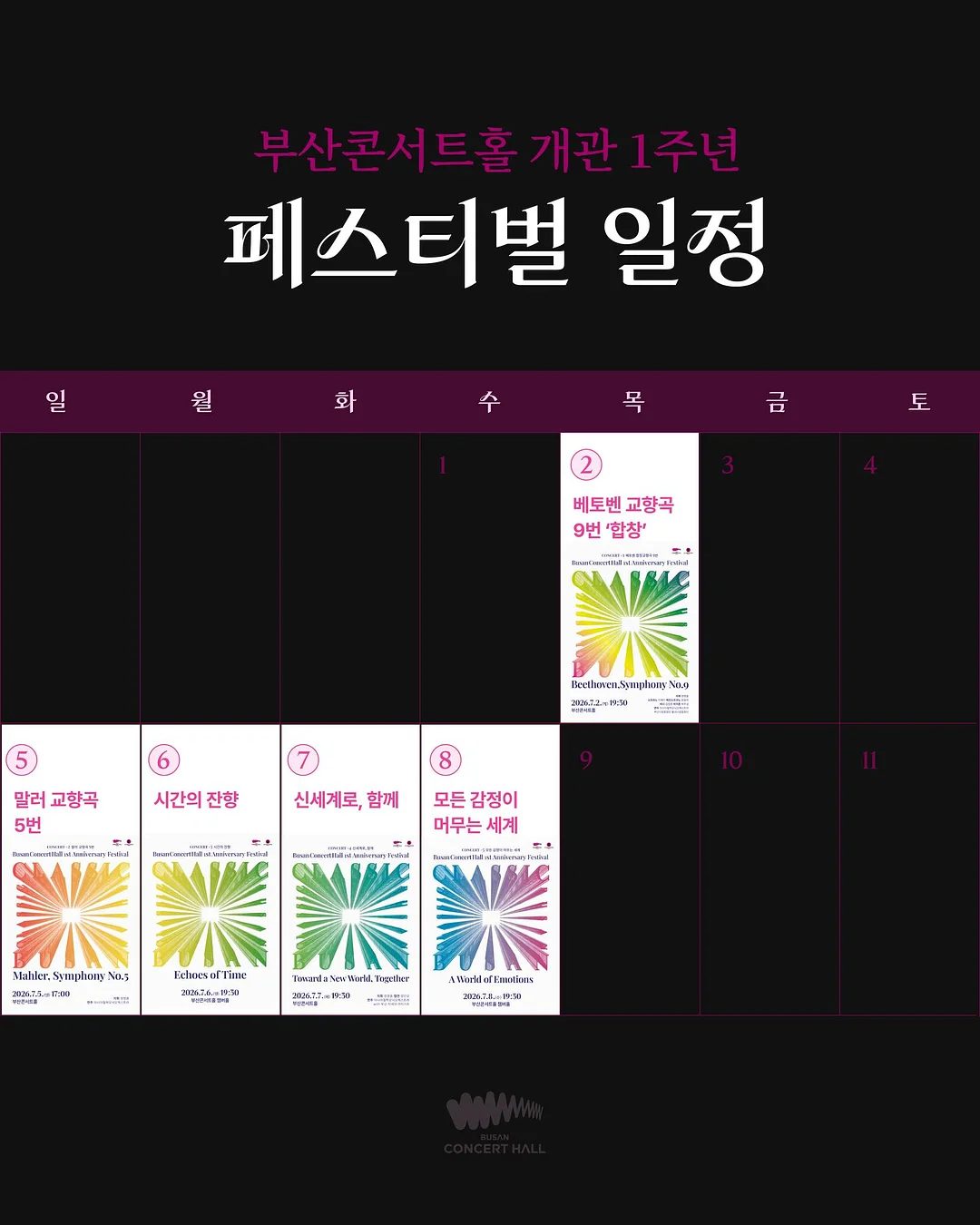 곰돌이케이크 8