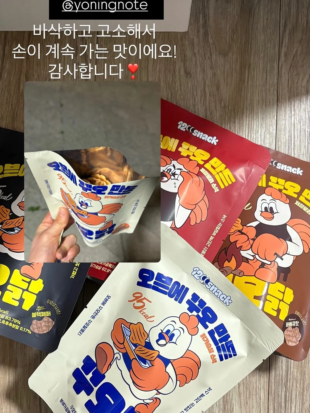 마호로사 미스트 2