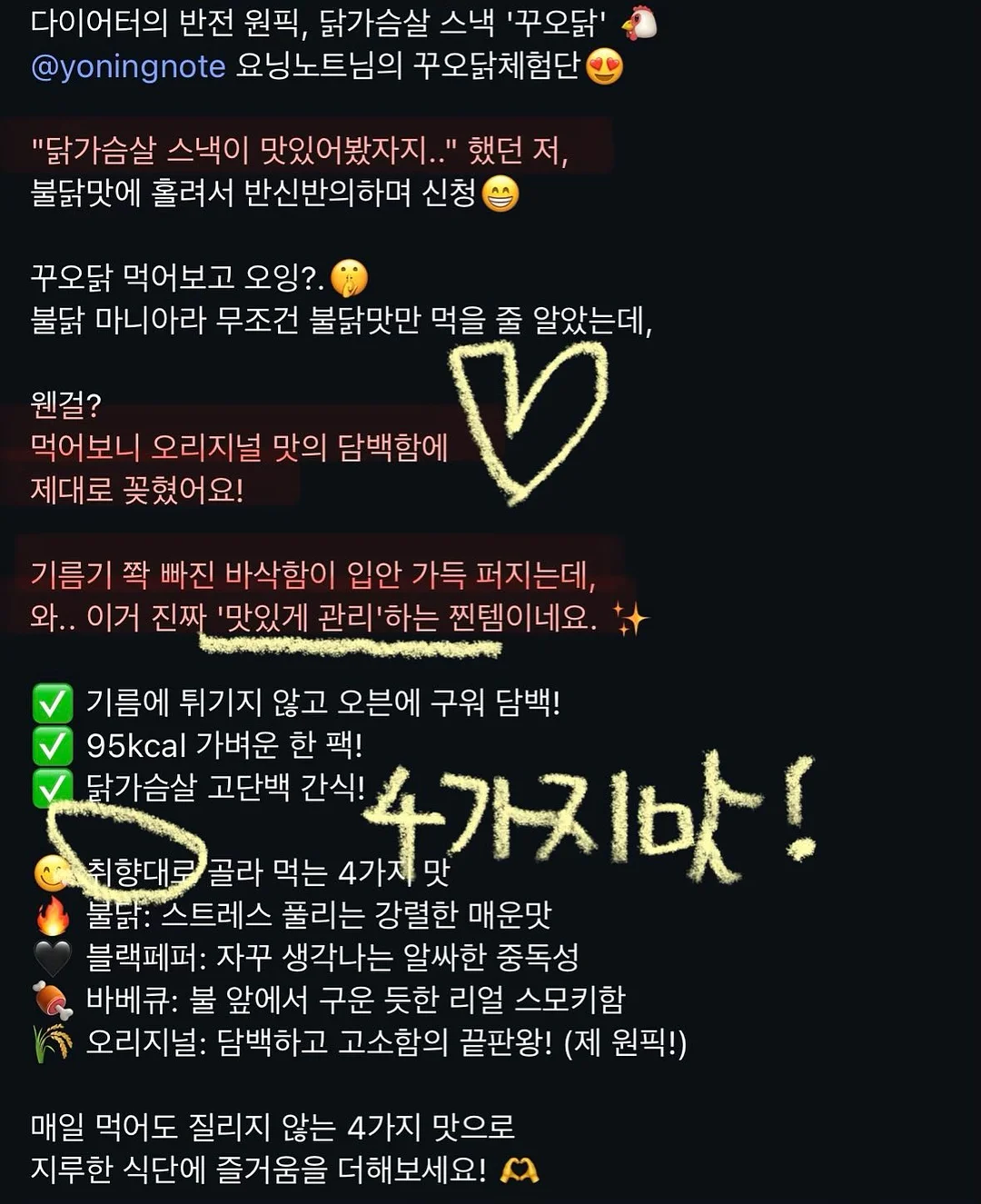 마호로사 미스트 3