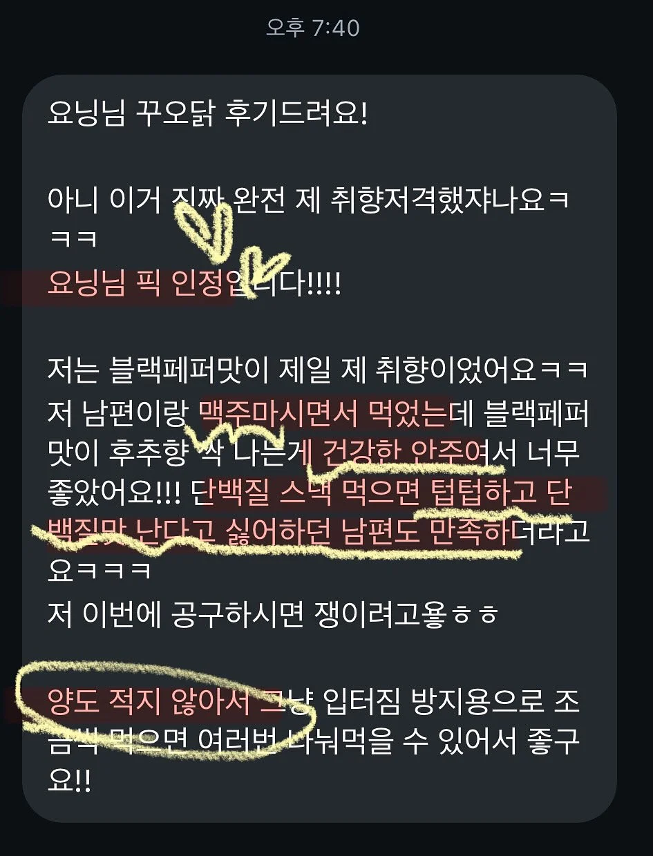 마호로사 미스트 4