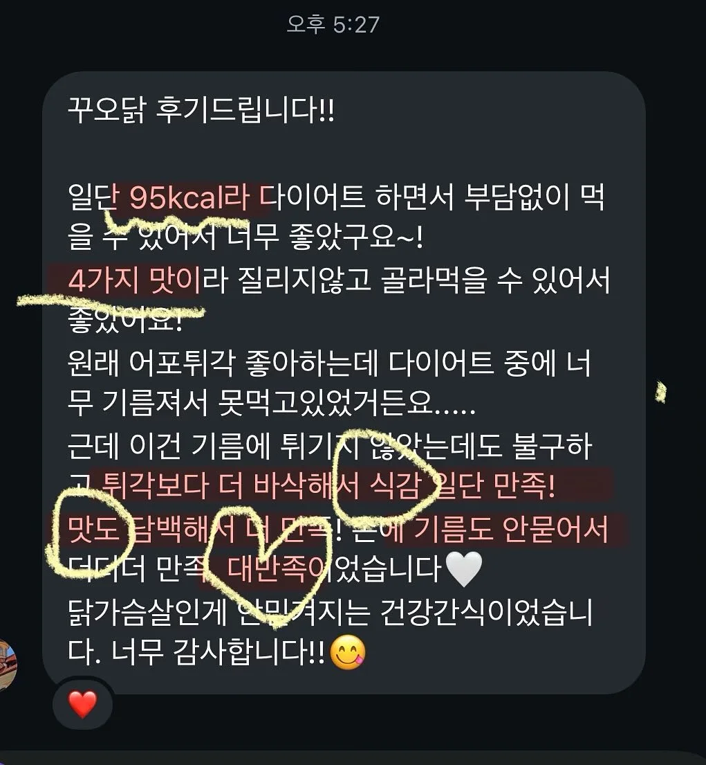 마호로사 미스트 5