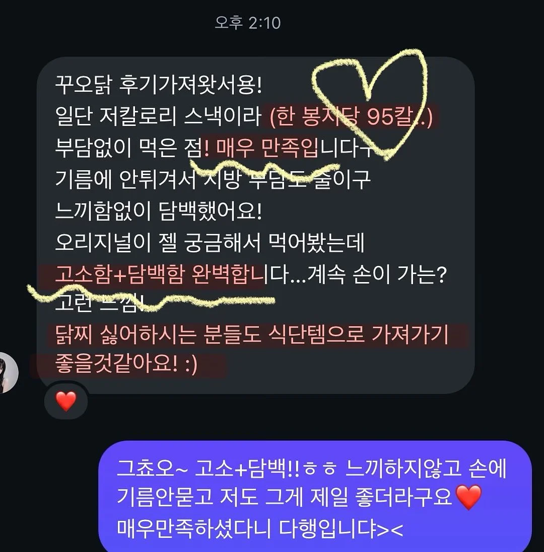 마호로사 미스트 6