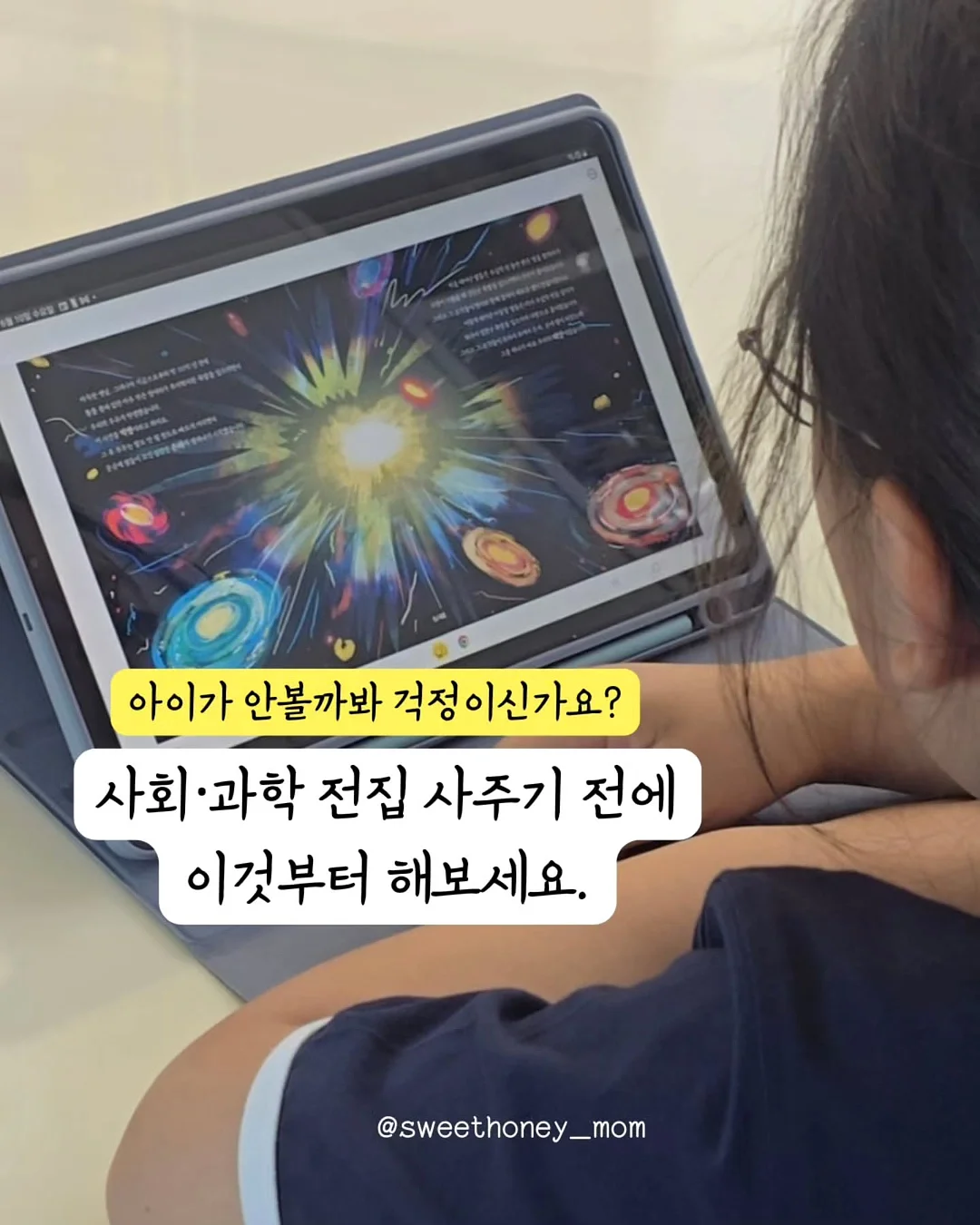 로제코 자동급식기 1