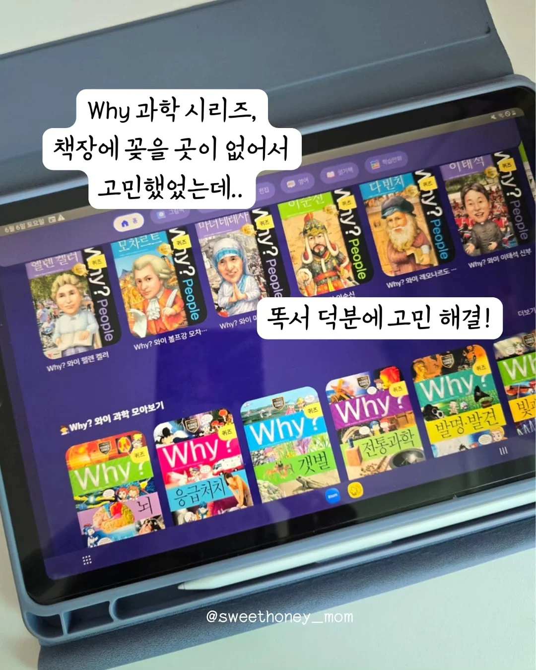 로제코 자동급식기 5