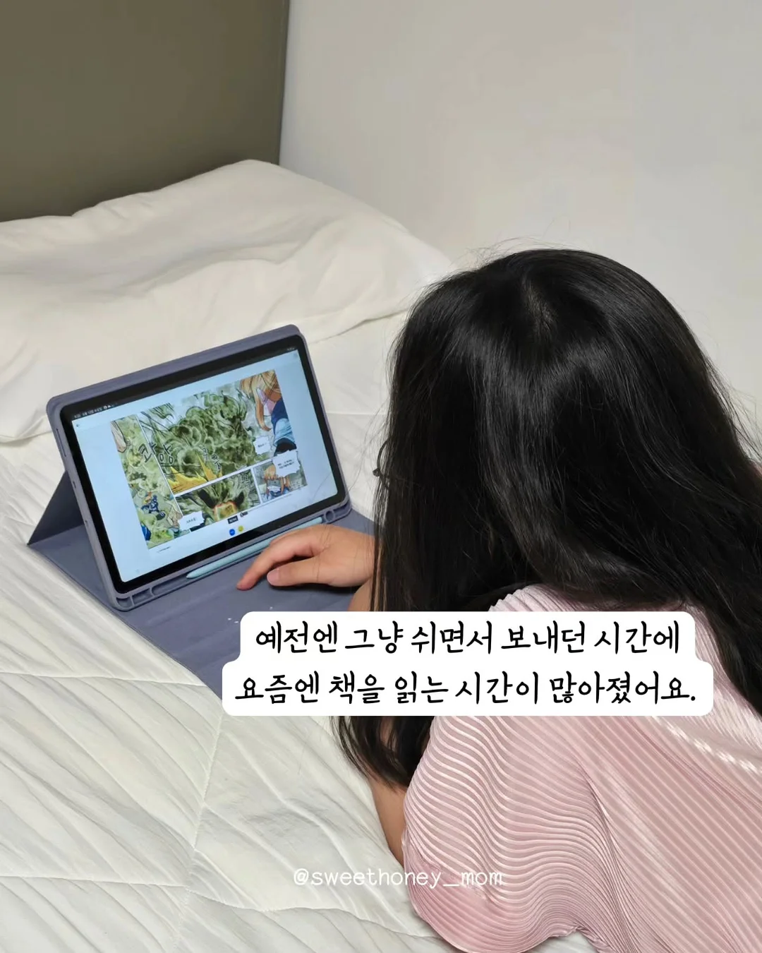 로제코 자동급식기 7