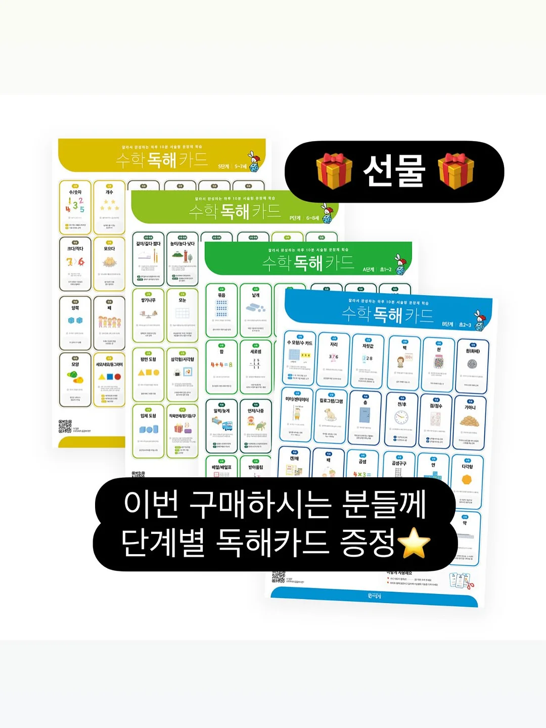 봉돌이 냉감 시베리아 봉돌이 2