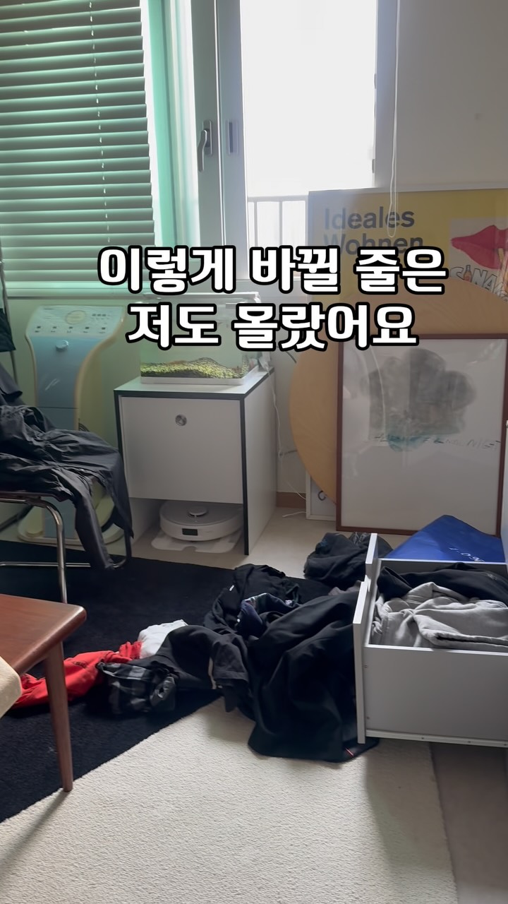 와린이 & 위린이 클래스