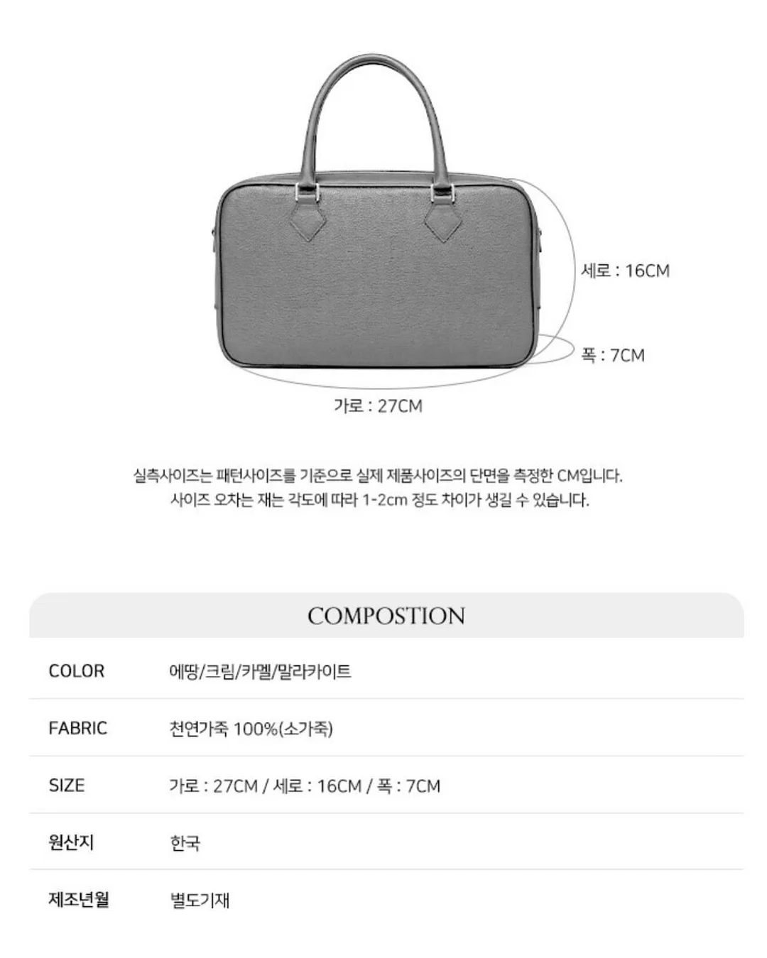 에피티크 바이덤 인텐시브 크림 MD 크림 12