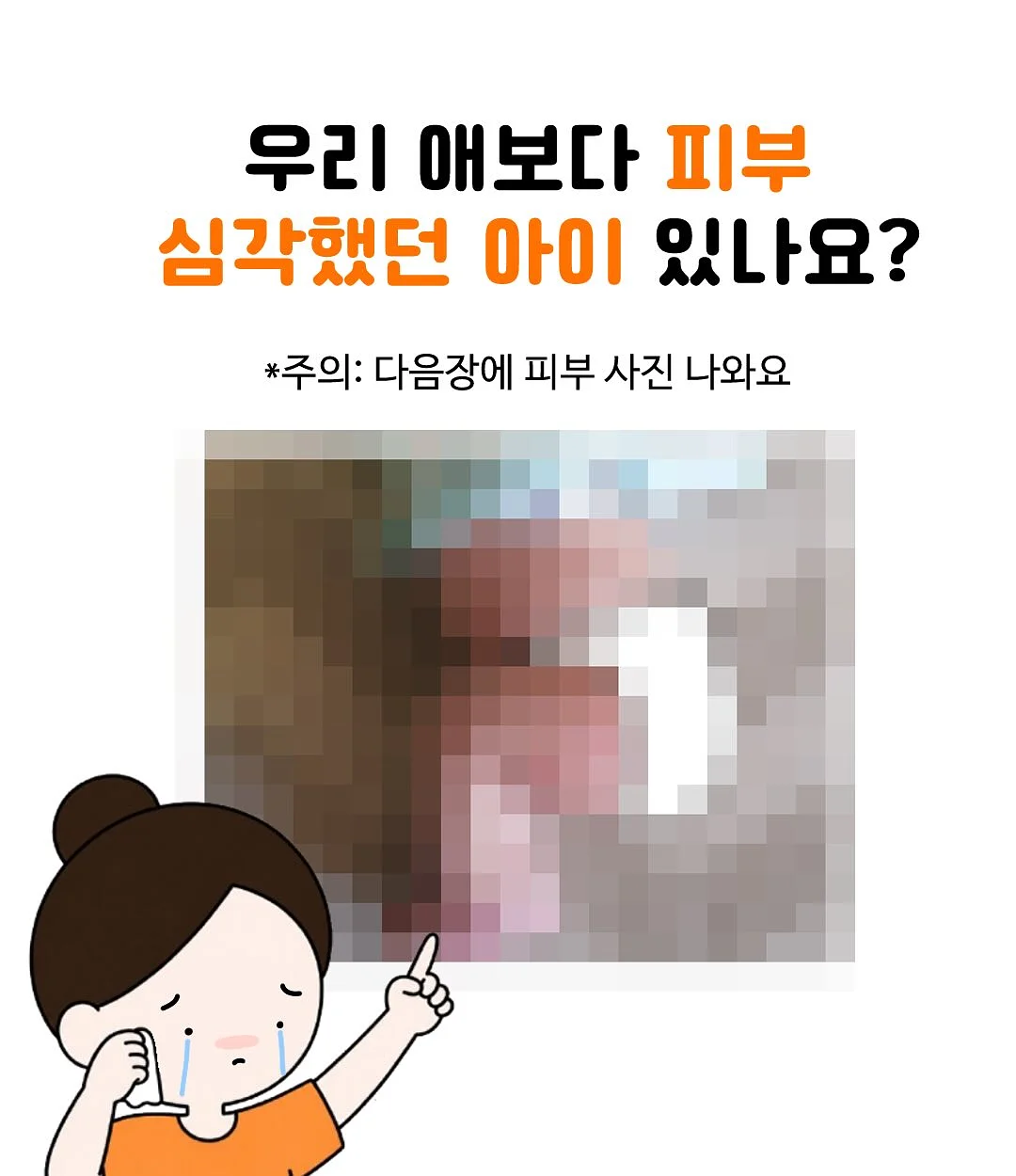전동 유니슬랫 블라인드 1