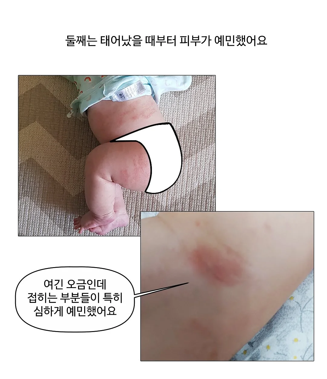 전동 유니슬랫 블라인드 2