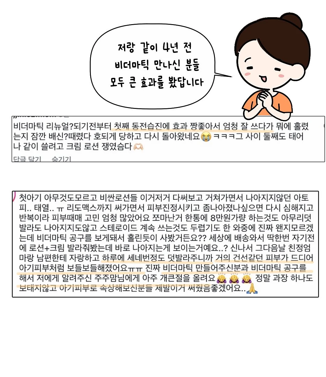 전동 유니슬랫 블라인드 8