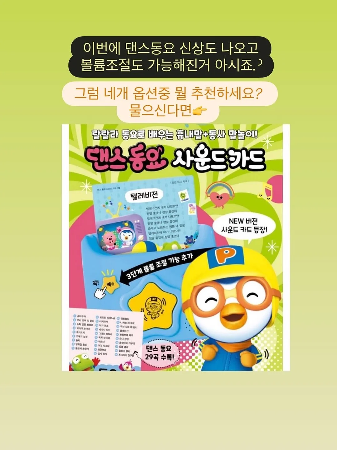 블랙헤드 박멸템 6