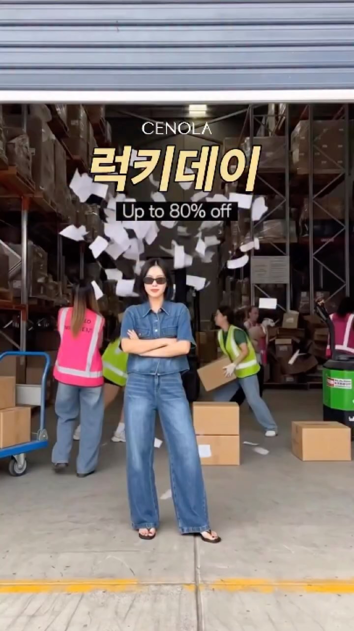 버뮤다팬츠