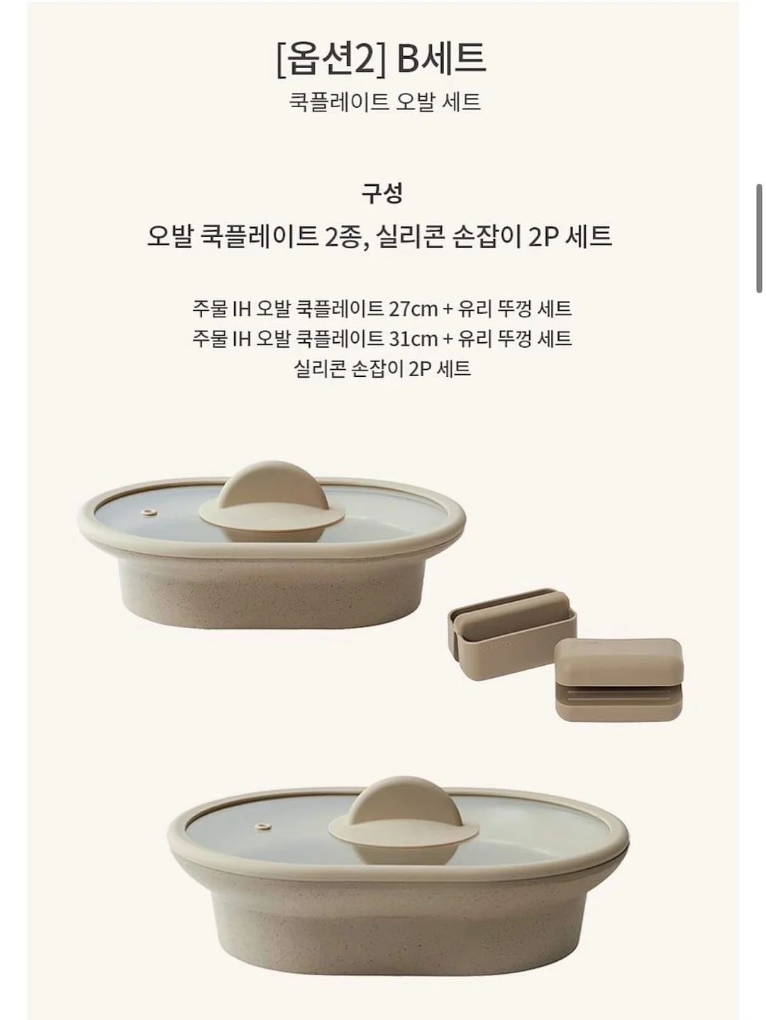 이네스따떼 콤부차 11