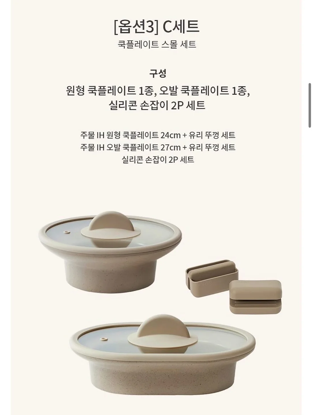 이네스따떼 콤부차 12