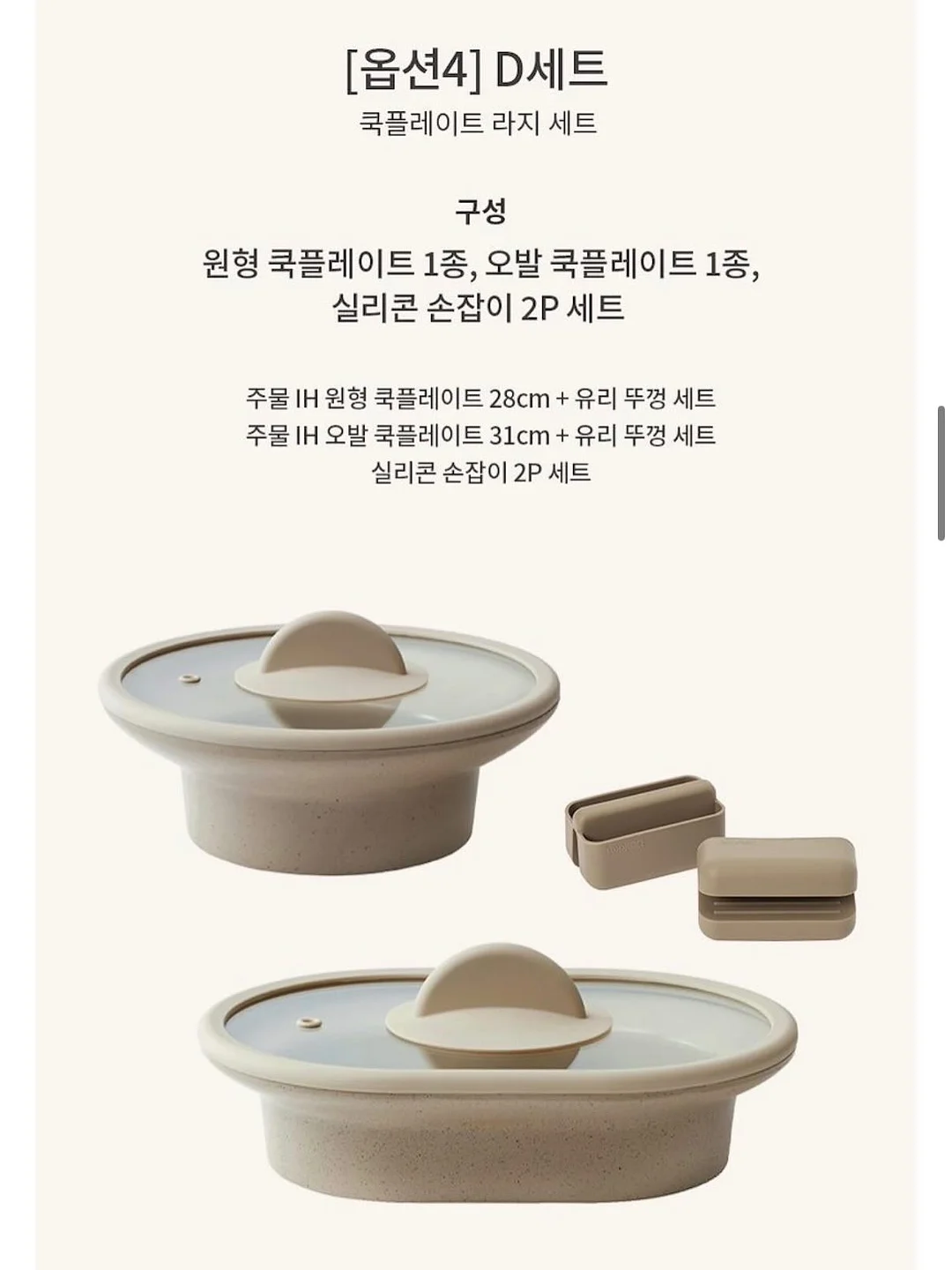 이네스따떼 콤부차 13