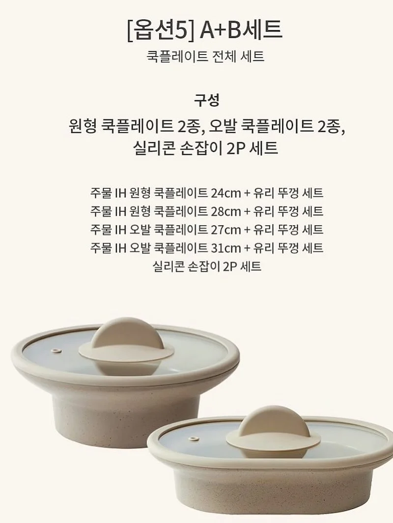 이네스따떼 콤부차 14