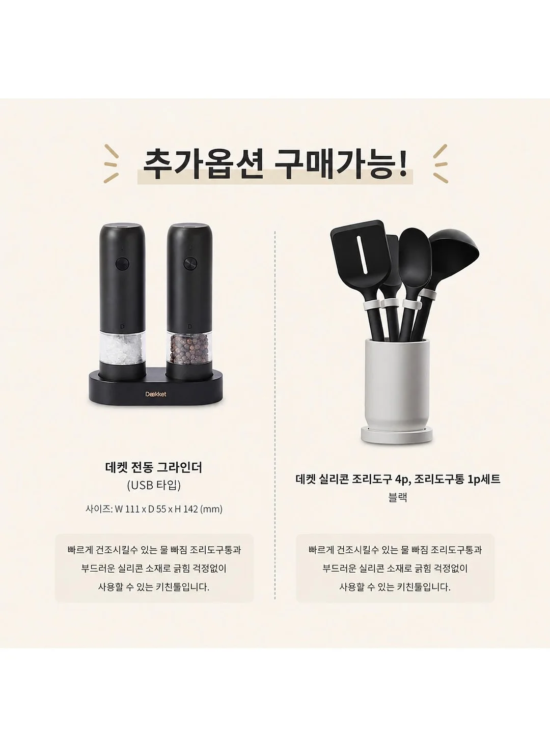 이네스따떼 콤부차 15