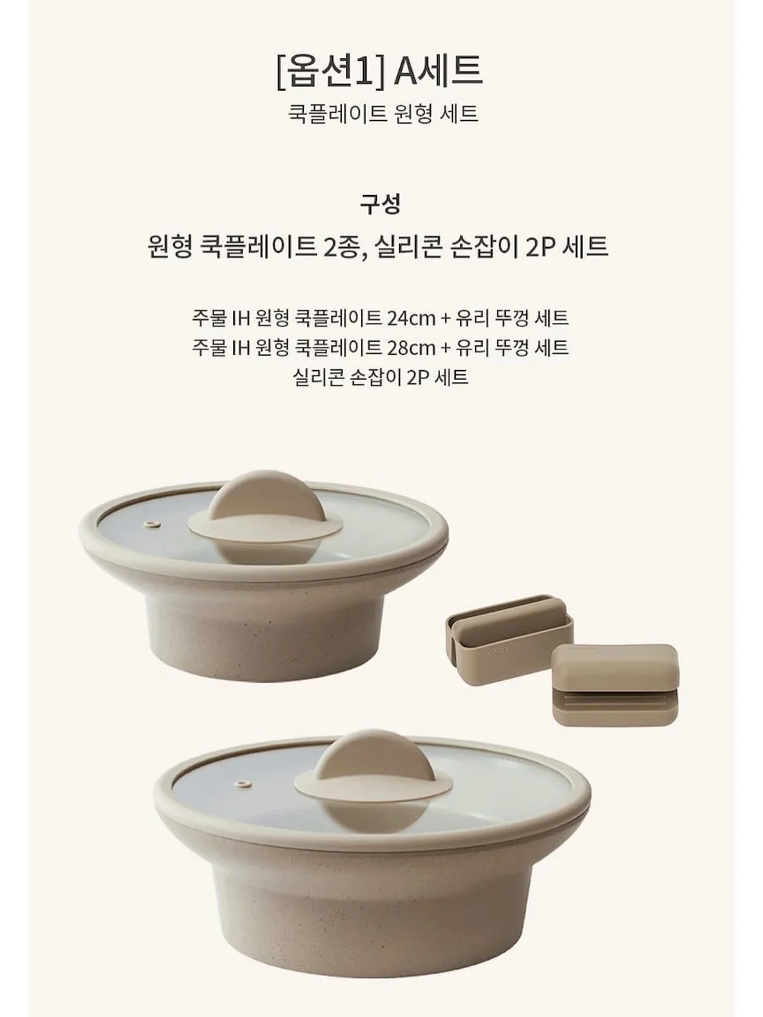 이네스따떼 콤부차 10