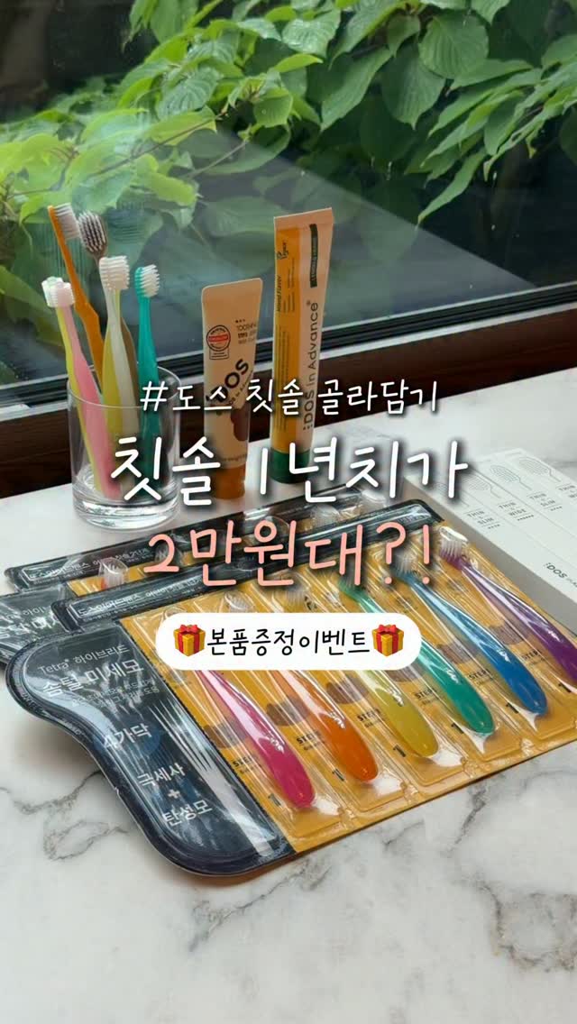 어린이집&유치원 용품