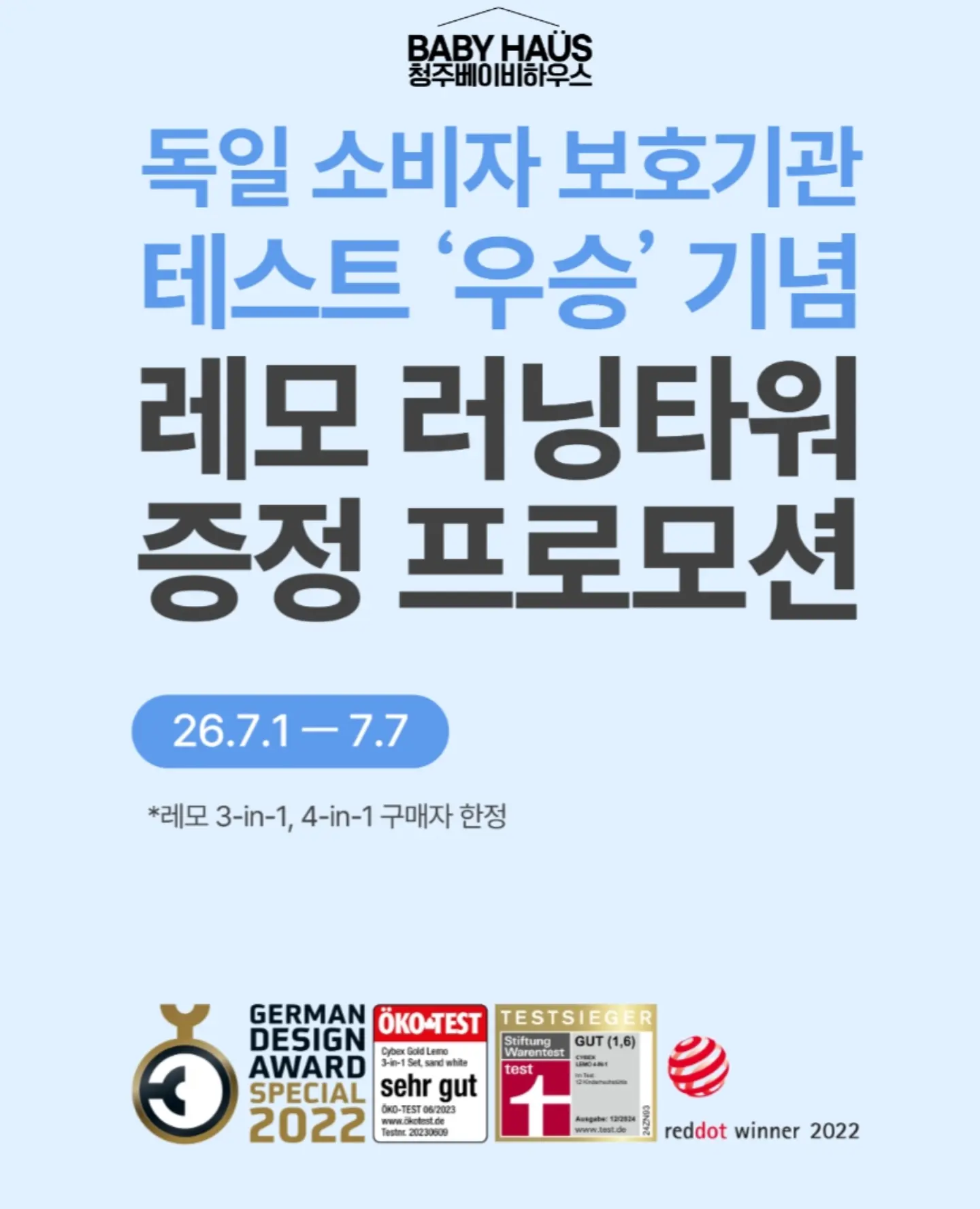 행거 1