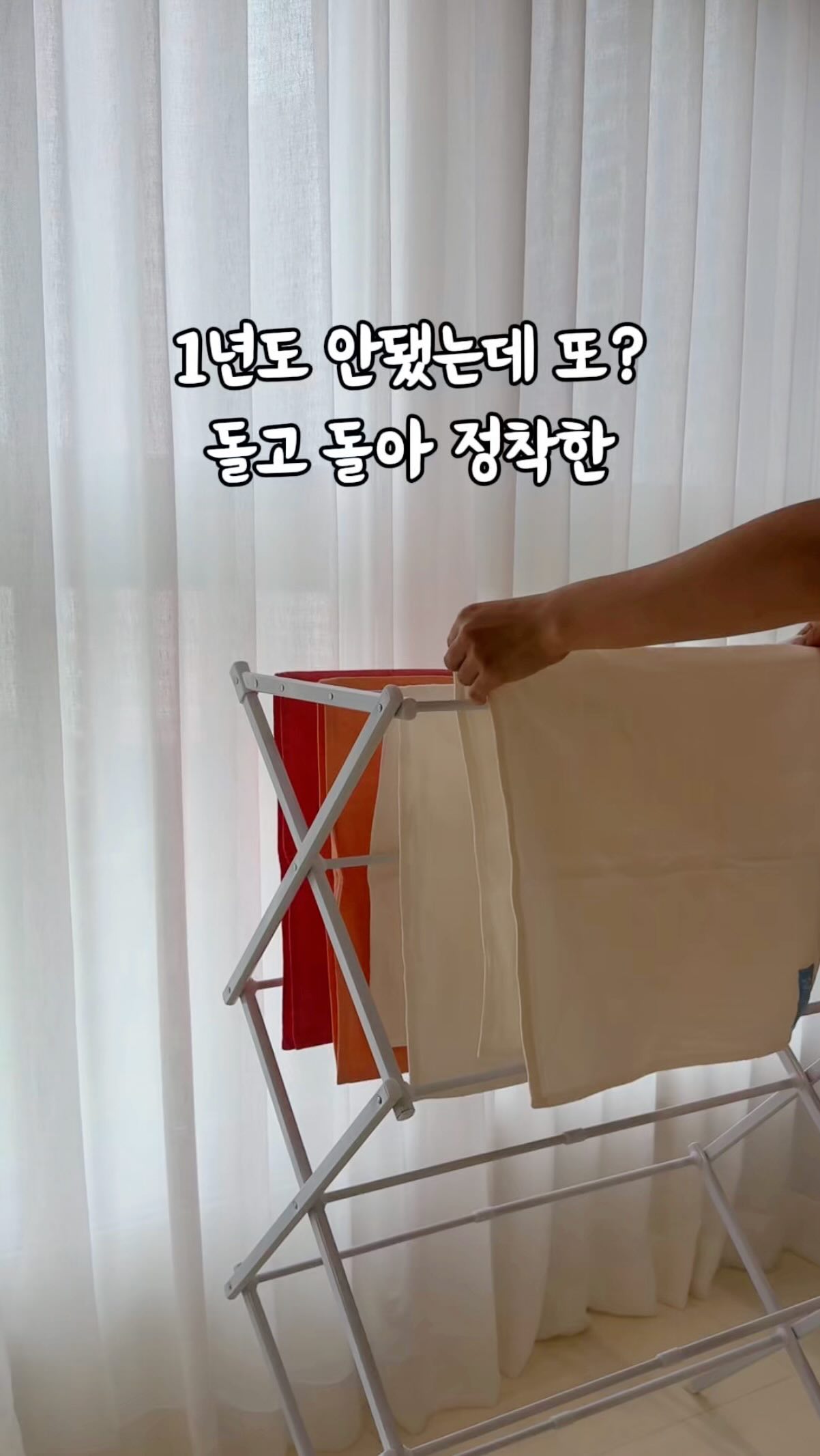 포레스텔라 Everything 신부 입장곡 음원 편집