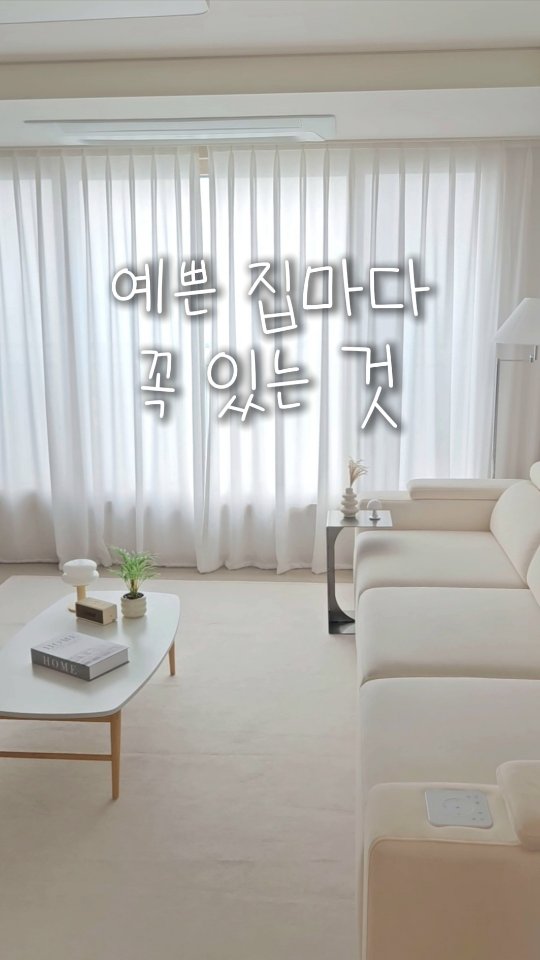 일본식 전자레인지 밥솥