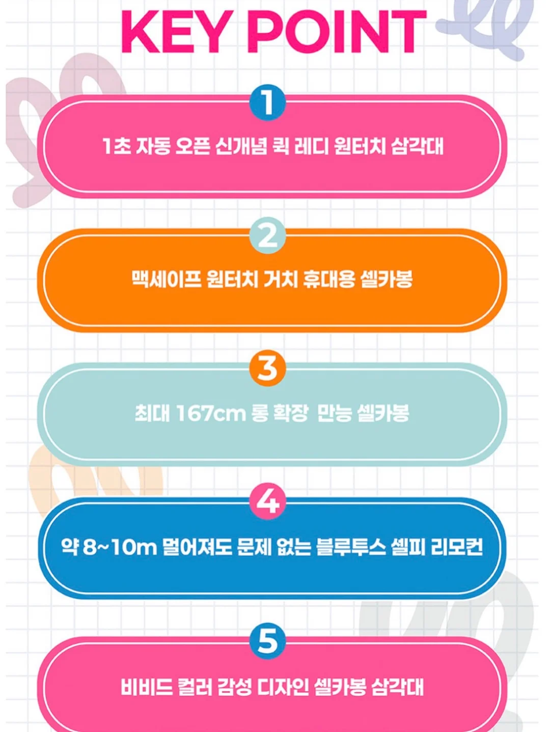 카드 스킨 스티커 5