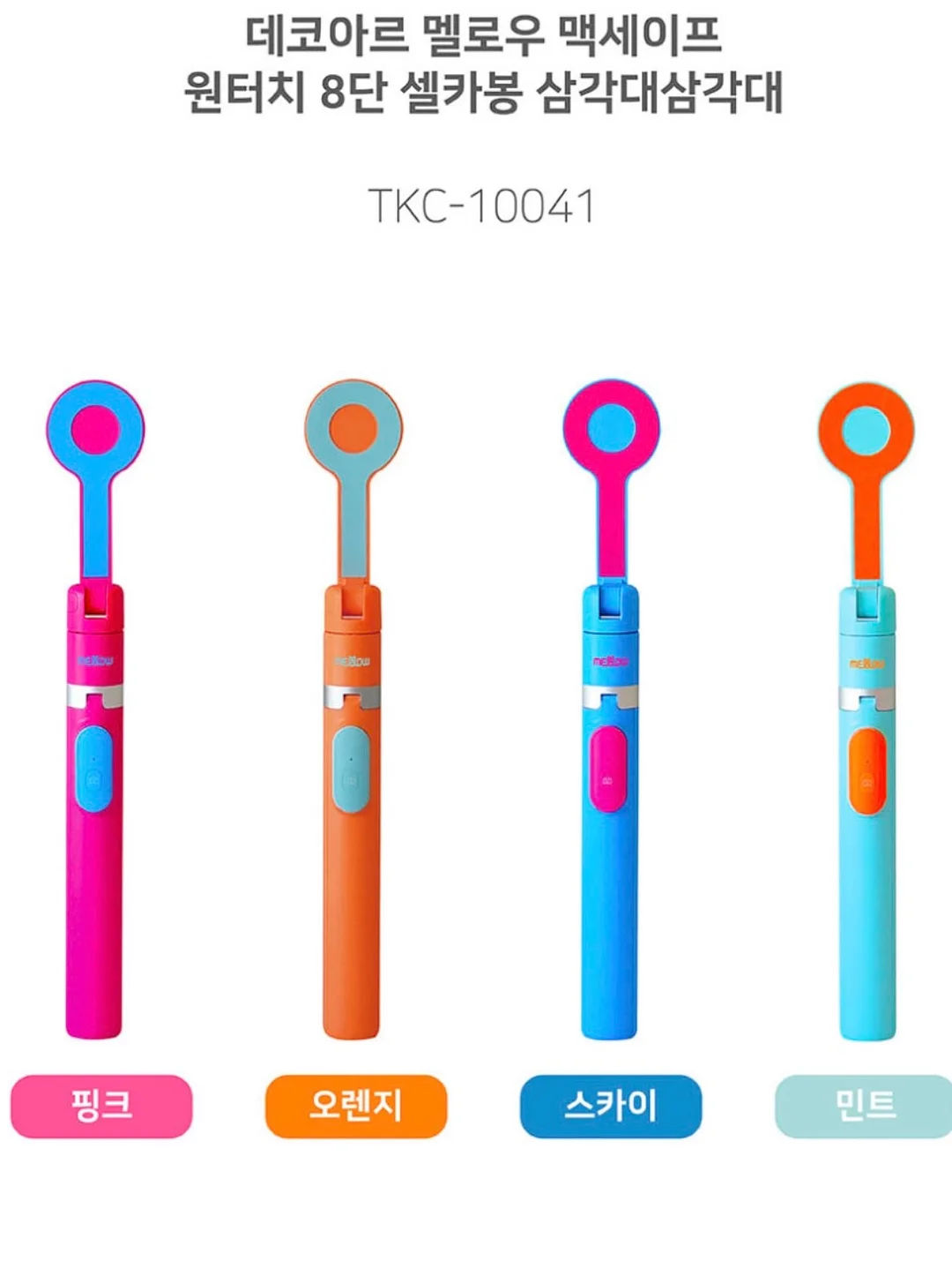 카드 스킨 스티커 7