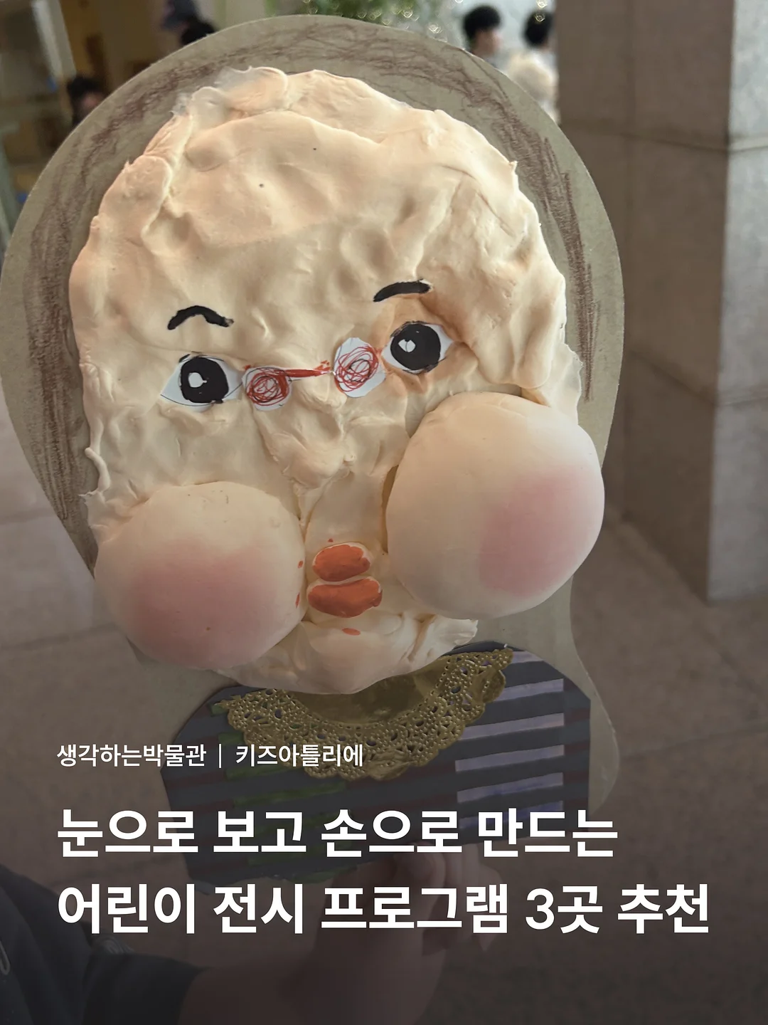 가챠 31가지 1