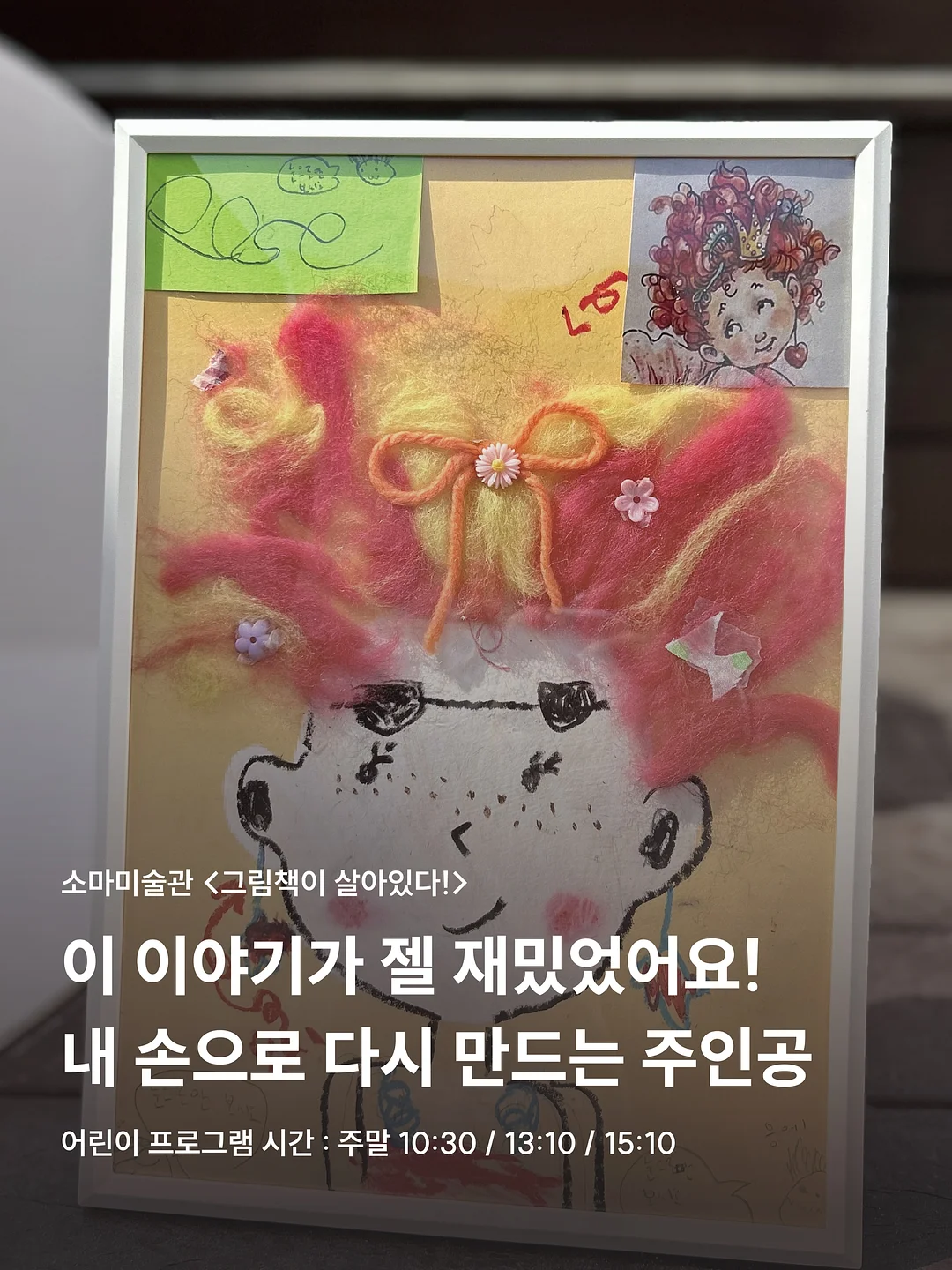 가챠 31가지 3