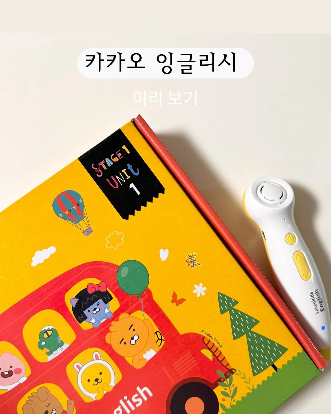 애니메세미나 1