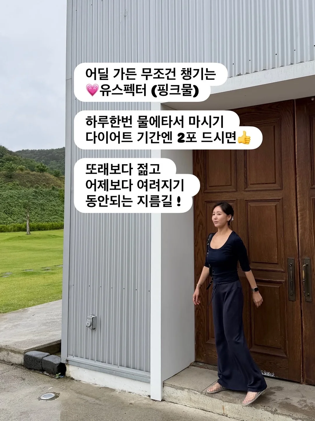 단발 허쉬컷 & 태슬컷 교육 11