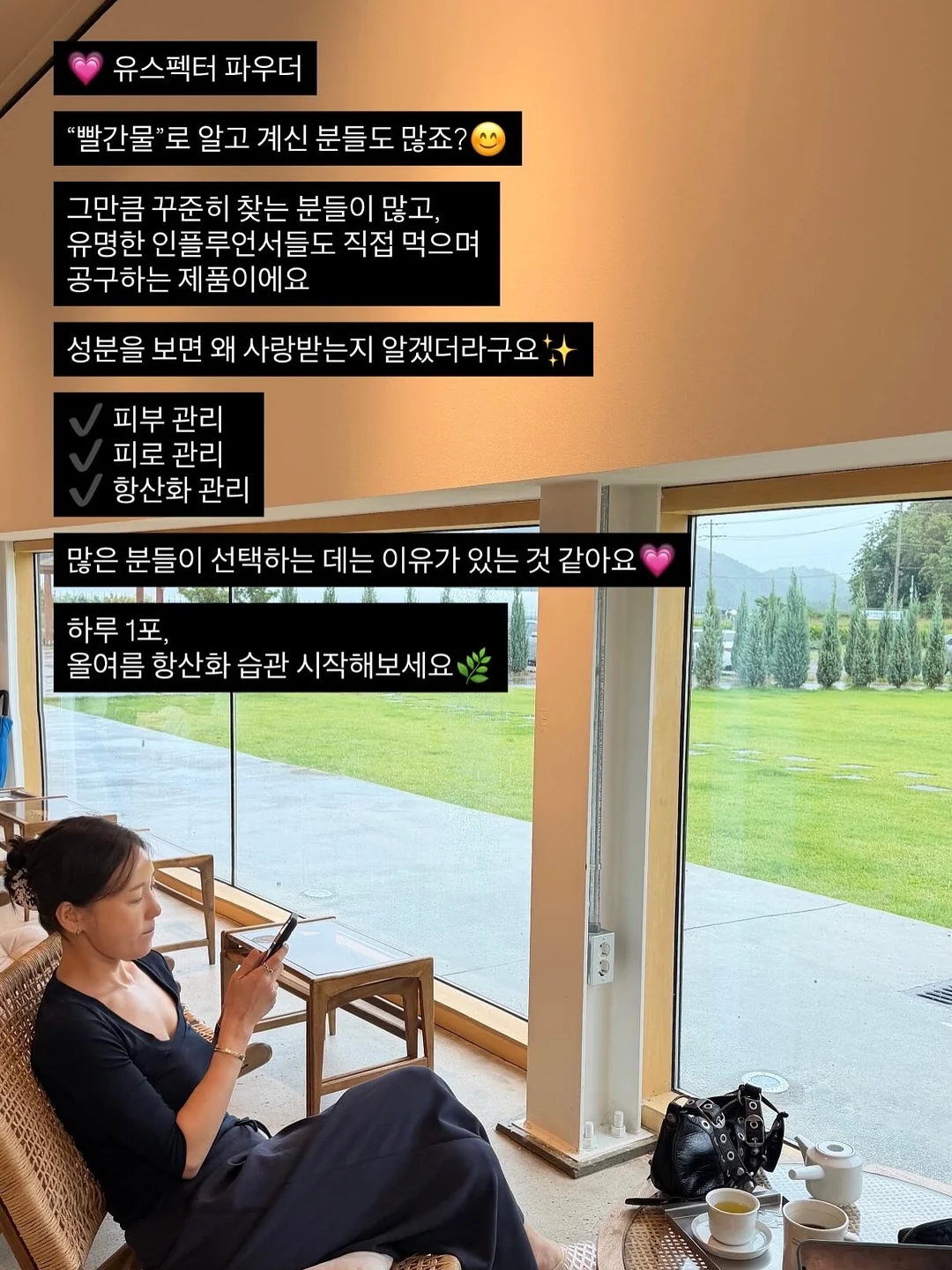 단발 허쉬컷 & 태슬컷 교육 13
