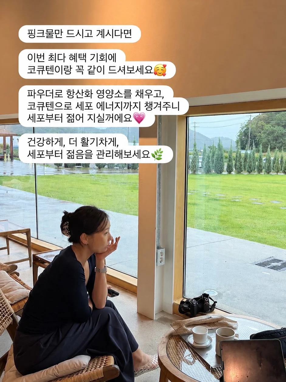 단발 허쉬컷 & 태슬컷 교육 14
