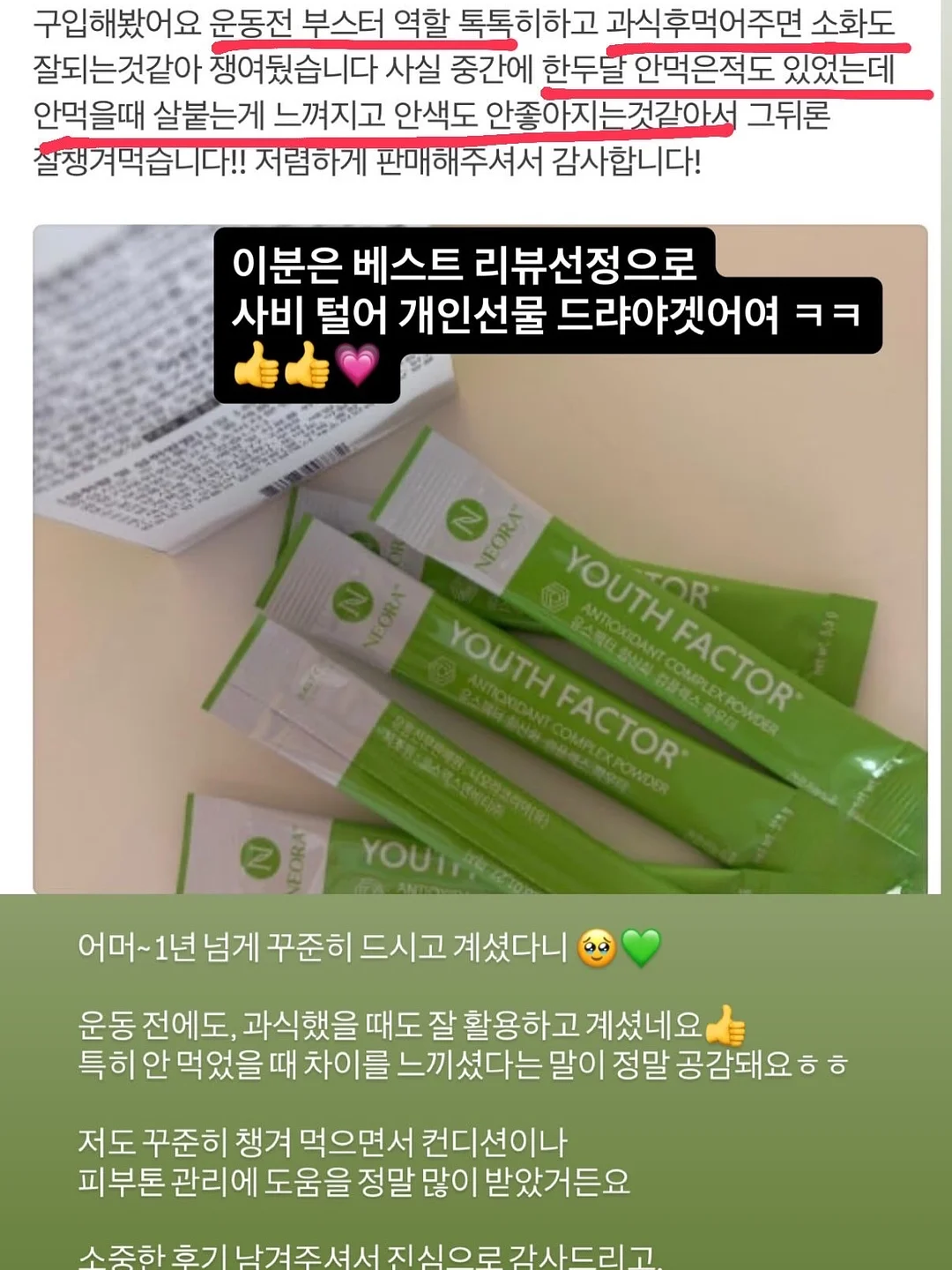 단발 허쉬컷 & 태슬컷 교육 3