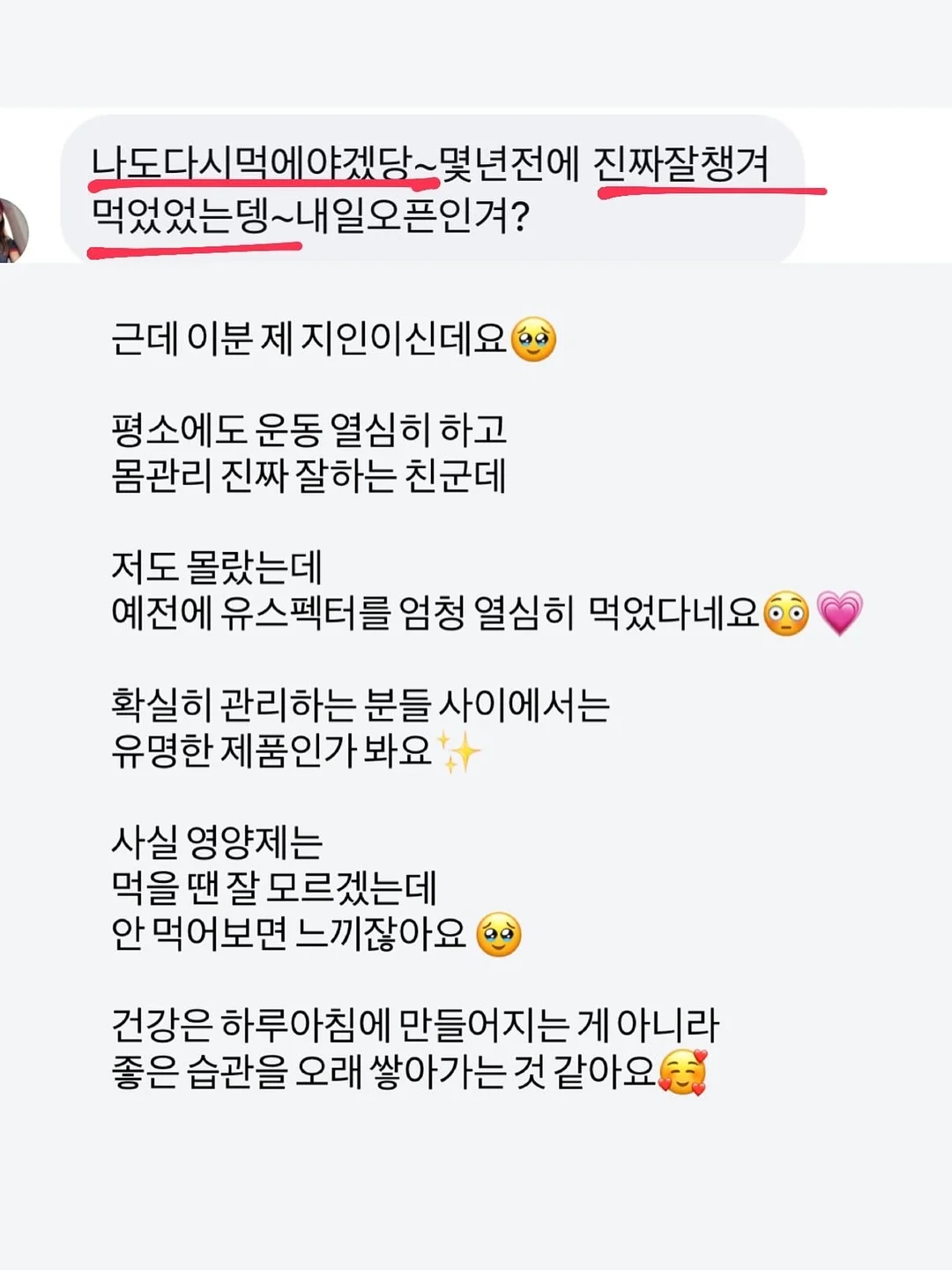 단발 허쉬컷 & 태슬컷 교육 4