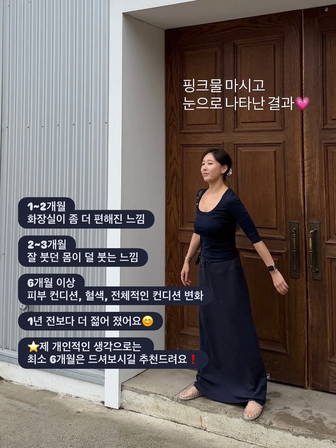단발 허쉬컷 & 태슬컷 교육 7