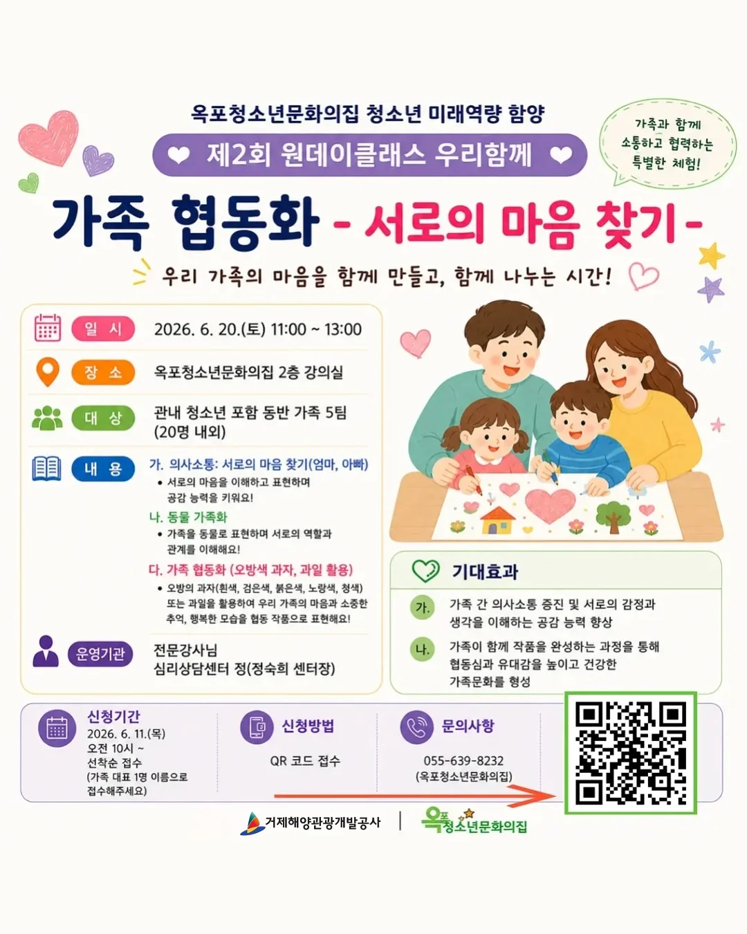 2026년 초기창업패키지