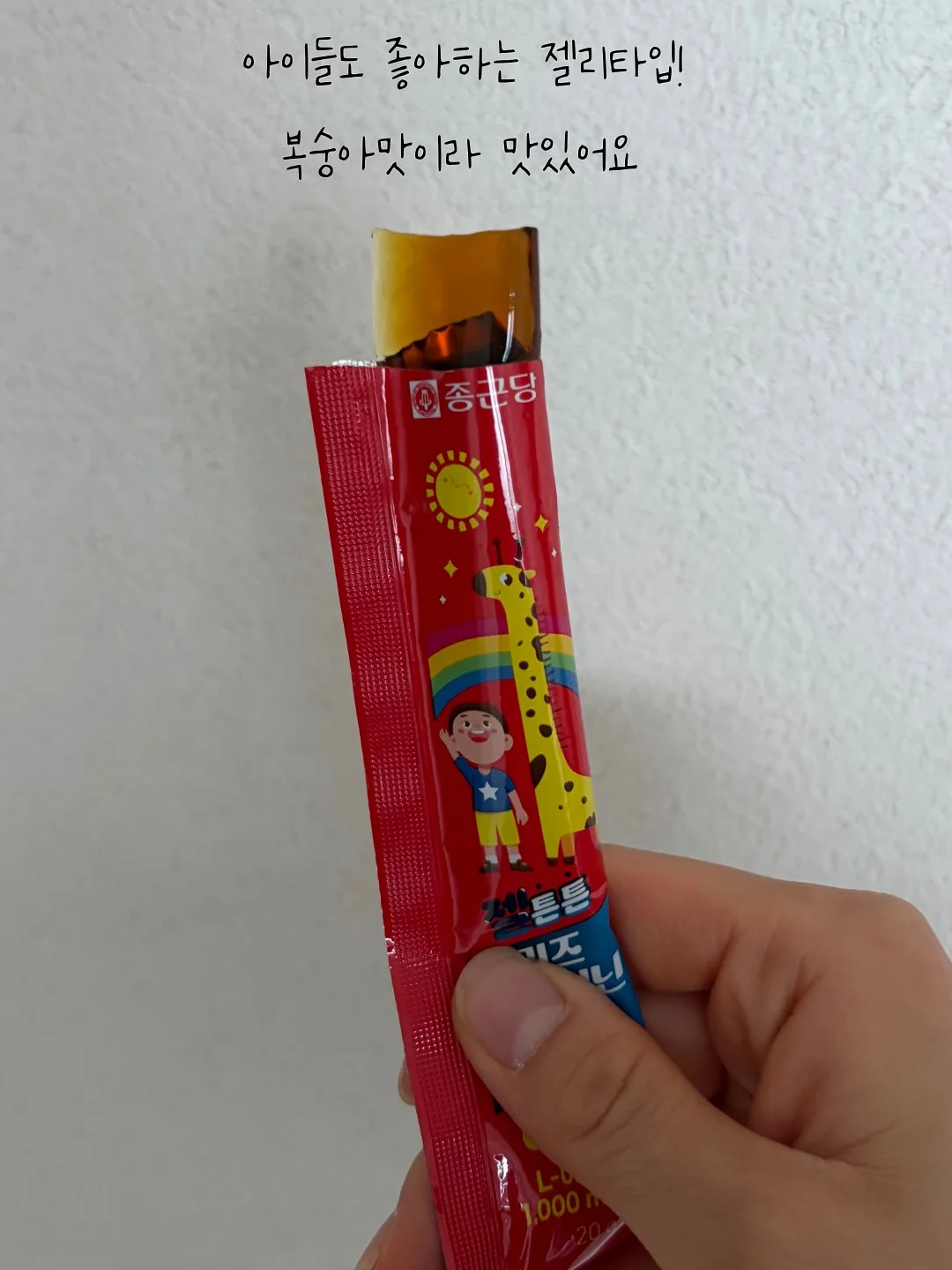 셀젠 매니아구성 2
