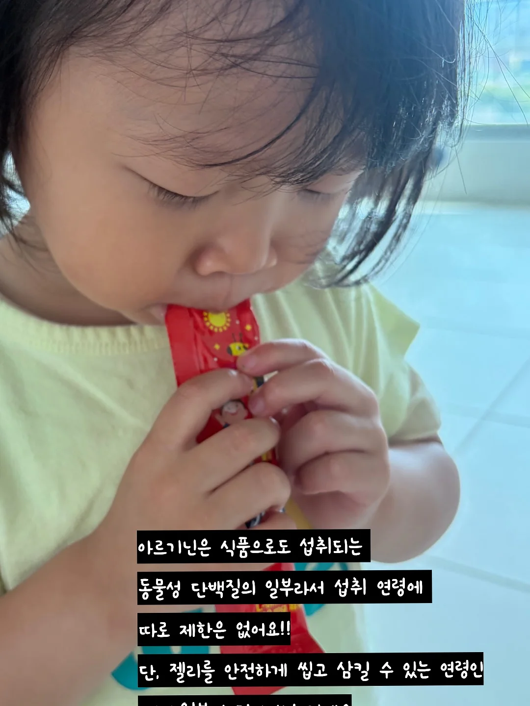 셀젠 매니아구성 3