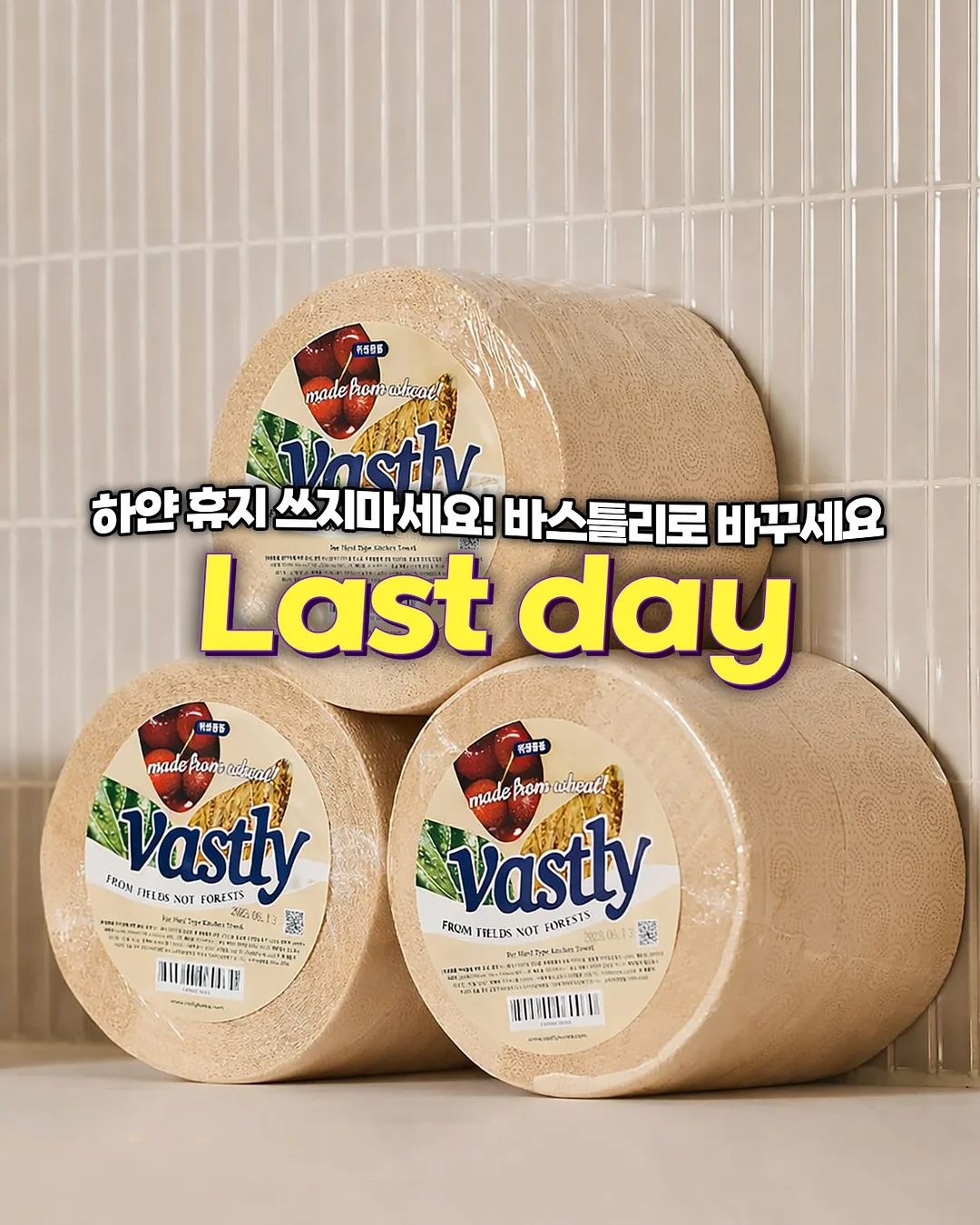 오하 스킨웨이브 관리 1