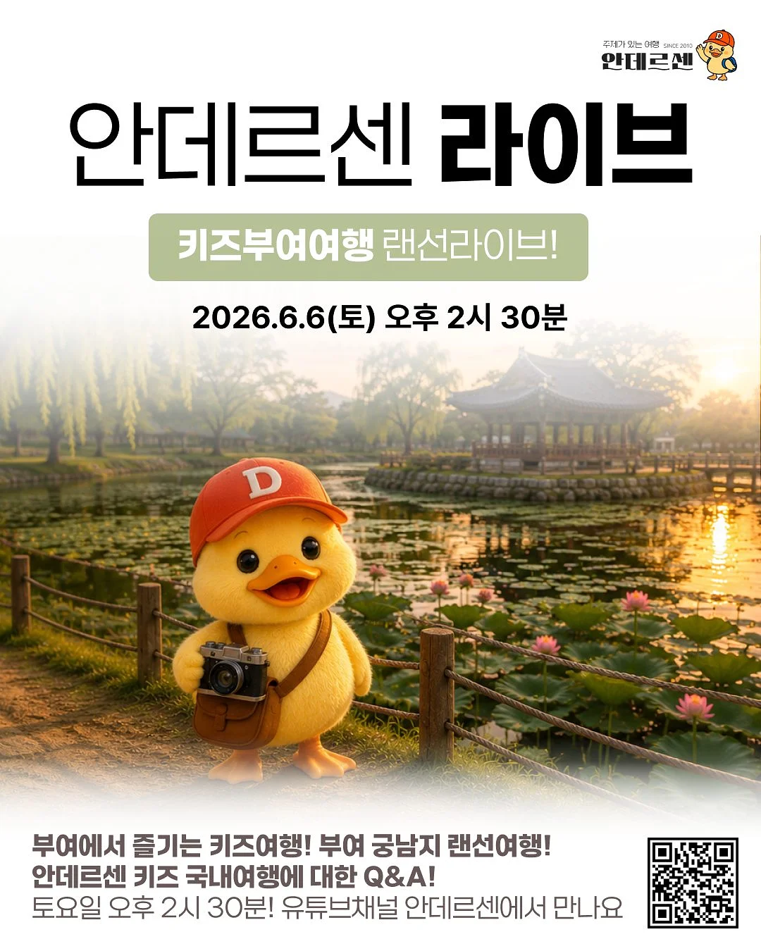 아노에프 펩타이드 밸런스 크림