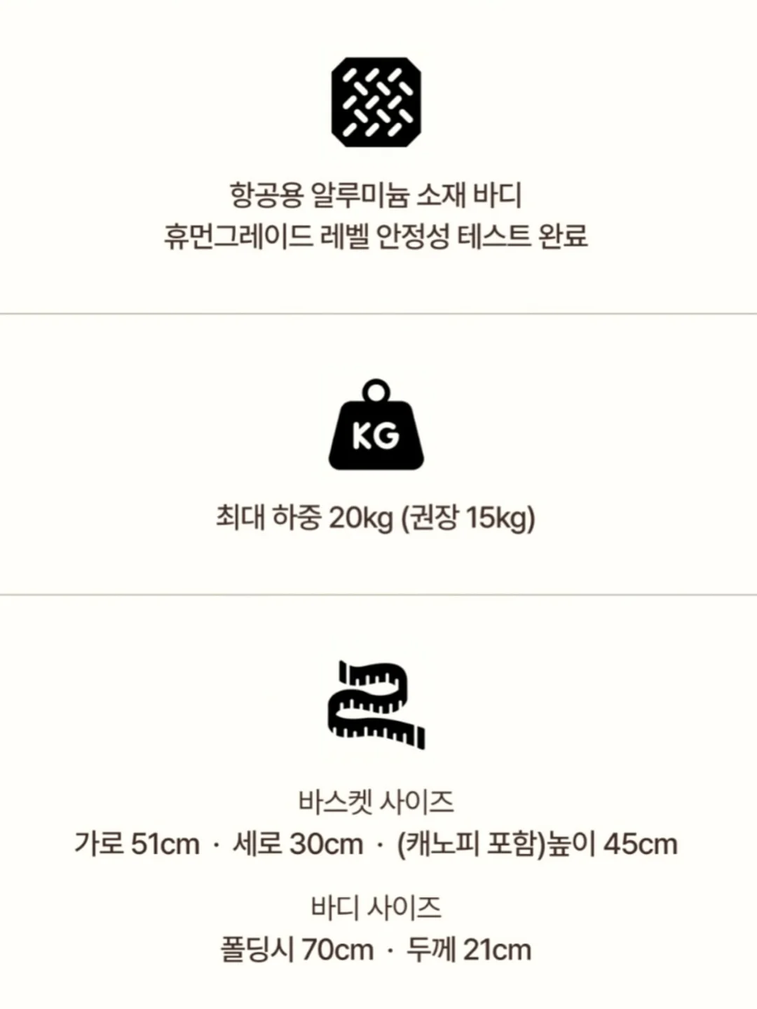 흠집 보수제 17
