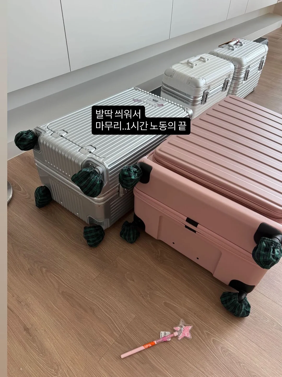 화장품 냉장고 4