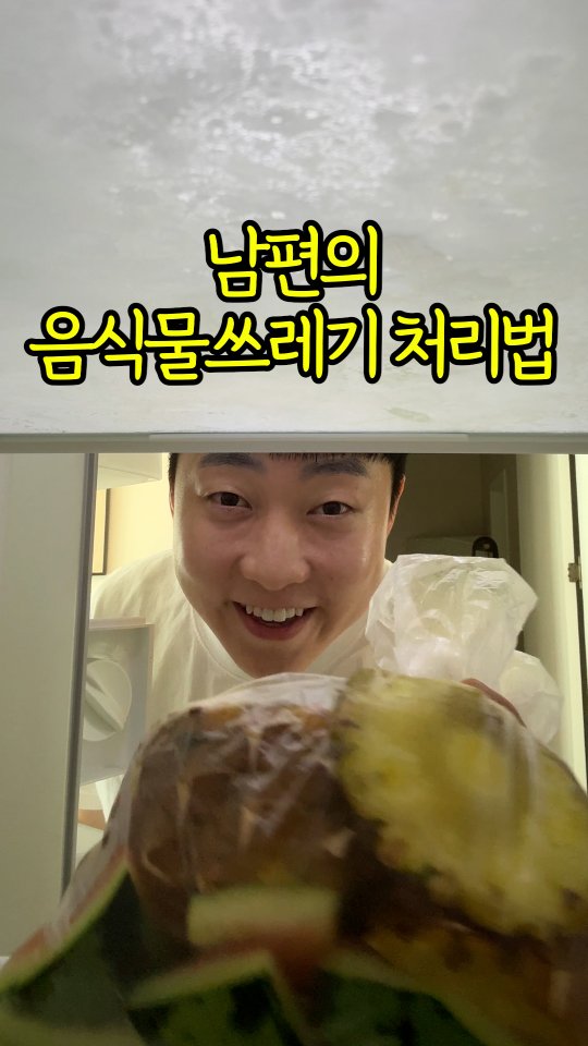 4채널 블랙박스