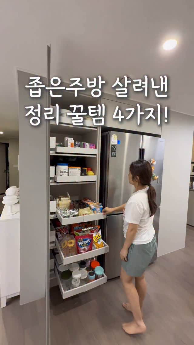 미니 멜리사 헬로 키티 샌들