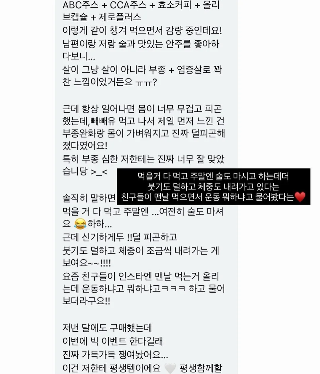 아이스크림 티셔츠 11